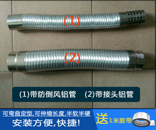 热水器排烟管铝合金排气管伸缩软管弯曲5cm-6cm-7cm-8cm-9cm-10cm - 图2