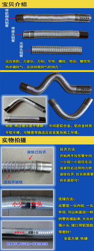 热水器排烟管铝合金排气管伸缩软管弯曲5cm-6cm-7cm-8cm-9cm-10cm - 图0