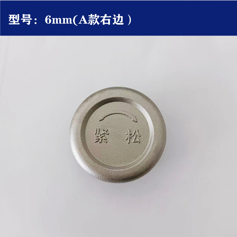 抽油烟机配件电机轴杆螺母螺帽正反丝风轮帽叶轮螺帽倒丝帽6mm8mm - 图2