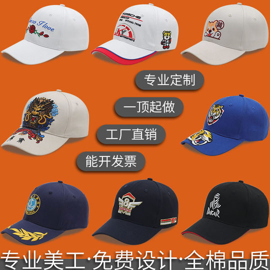 Sombreros bordados personalizados, gorras de béisbol personalizadas con impresión de logotipo, gorras de visera masculinas y femeninas hechas a medida profesionales, sombreros publicitarios