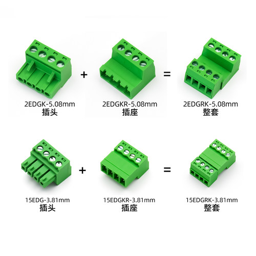 免焊对接插拔式接线端子2EDGRK-5.08公母整套15EDGRK-3.81mm间距 - 图0