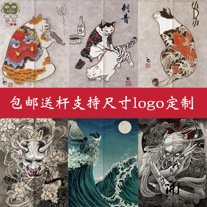 日式和风日本浮世绘图布帘玄关家用餐厅隔断半帘厨房纹身布艺门帘