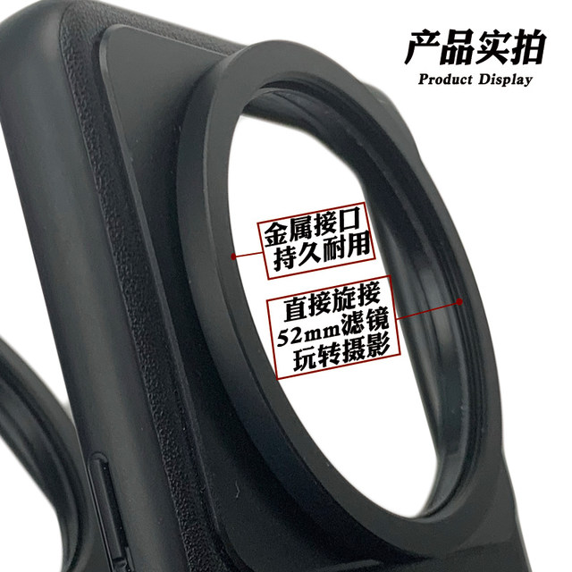 Suitable for 12sultra modified mobile phone case