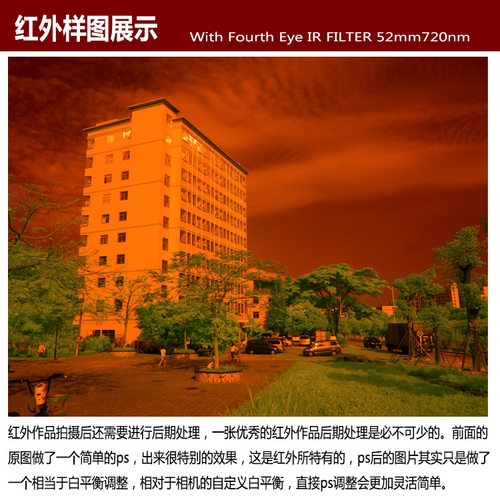 680nm760IR77mm红外镜头67mm52单反微单720相机49透视光850滤镜82 - 图0