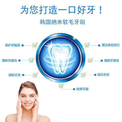 韩国CLEAN UP GOLD纳米软毛牙刷金4支装细头超密成人家用情侣庭装 - 图2