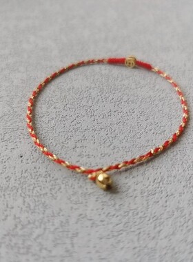 本命年红绳原创极细手链抖音同款小铜钱手绳18K包金金珠手绳