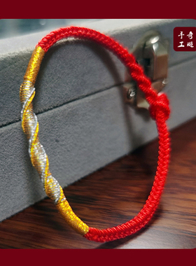 兔年旺夫护子盘龙结红绳本命年脚链女手工编织本命年旺夫护子手绳