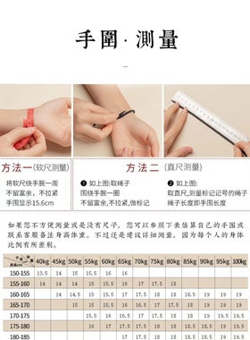 陈哲远同款红绳定制专拍