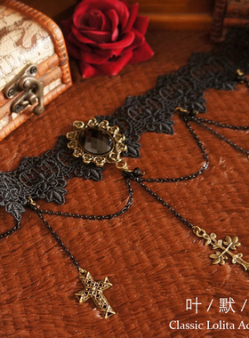 初心复古十字架软LOLITA短项链