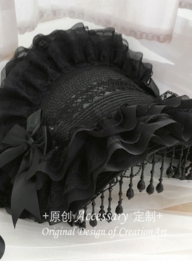 原创Lolita手作哥特暗黑寡妇帽黑珍珠流苏蕾丝黑玫瑰羽毛拍照道具