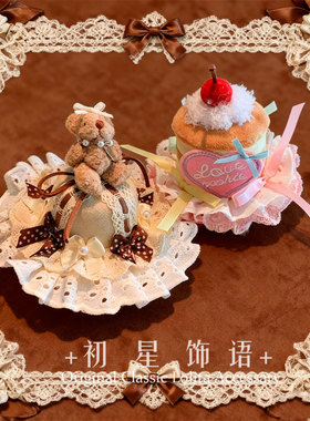 初星lolita少女心呲甜粉色樱桃蛋糕帽子发夹甜美可爱小礼帽