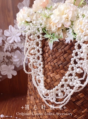 珍珠复古流苏项圈项链洛丽塔多层