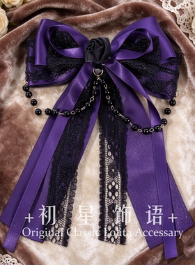 初星原创黑紫色小恶魔蝴蝶结发夹万圣节十字链暗黑哥特蝙蝠发饰