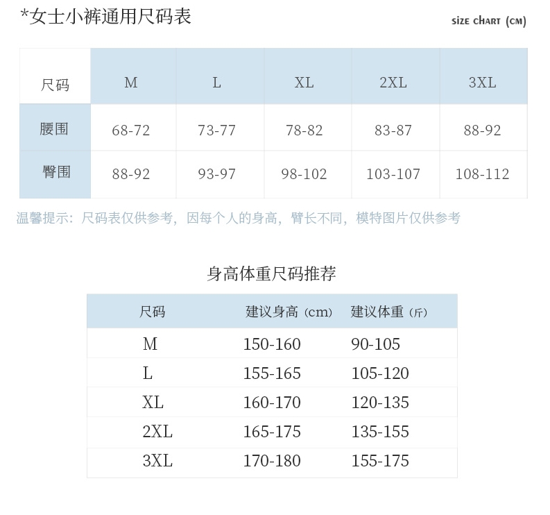 伊丝艾拉多款多色内裤 中低腰女内裤三件65包邮 - 图1