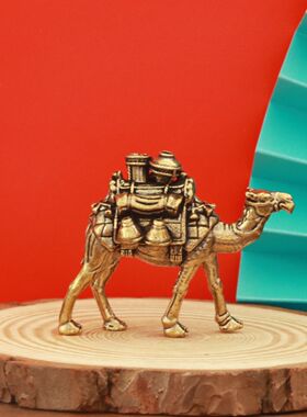 沙漠行者骆驼摆件旅游工艺品纪念品家居桌面摆件沙漠骆驼黄铜摆设