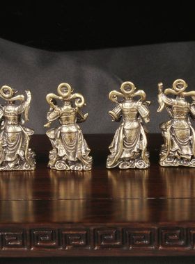 黄铜四大天王摆件神像铜雕工艺品摆件随身挂饰吊坠仿古文玩老铜器