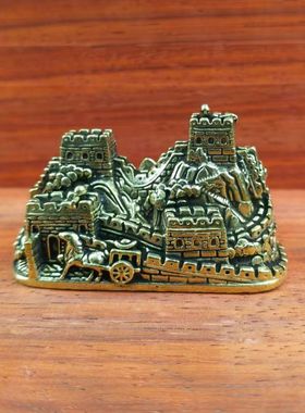 新款黄铜装饰品长城万里长城八达岭长城模型家居客厅工艺品小摆件