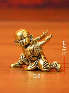 黄铜桌面办公桌摆件实心运动功夫小和尚家居茶宠装饰摆件黄铜摆件