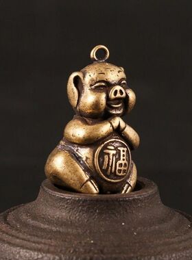 复古铜猪钥匙扣挂件十二生肖福字可爱小猪小铜器创意小摆件