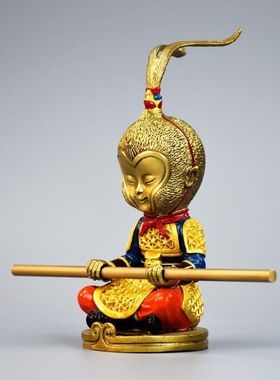 创意居家纯铜齐天大圣金箍棒孙悟空黄铜摆物斗战胜佛复古车载摆件