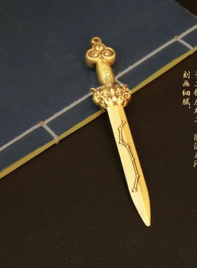 黄铜实心手工七星剑家居装饰桌面摆件茶道把玩精美手把件