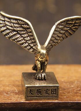 复古黄铜雄鹰展翅大展宏图印章飞黄腾达老鹰桌面做旧茶宠小摆件