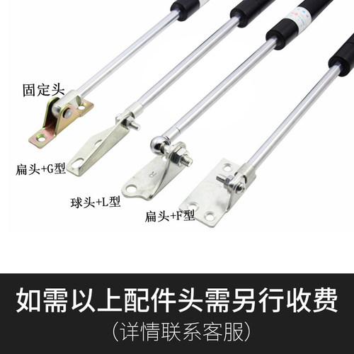 床用重型液压杆 气压杆 液压支撑杆 汽车压气撑 缓冲气动杆 配件 - 图1