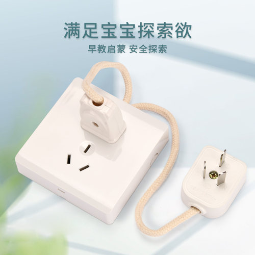 宝宝忙碌板DIY配件儿童仿真开关灯电话门铃插座三色灯1岁2岁玩具 - 图0