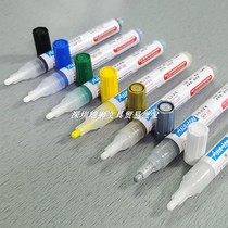 Avia aqueous matt matt black paint pen WP-20 coarse scribe 2 0 waterproof speed dry high temperature free and halogen-free