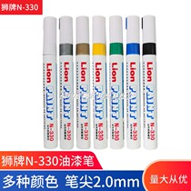 Lion card N-330 oily waterproof speed dry with acid-base alcohol paint pen line Fo 2 0 abrasion resistant and resistant to high temperature
