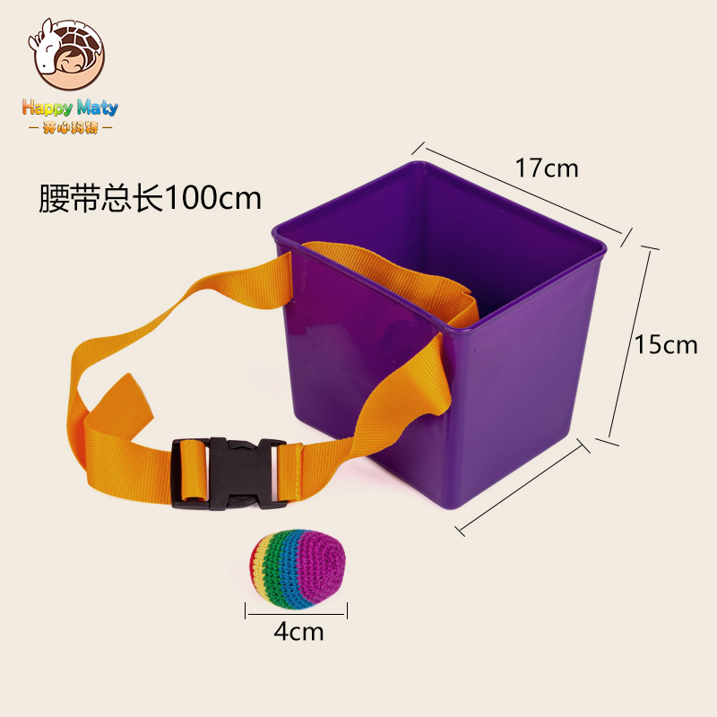 感统训练水桶扔沙包运动会体智能团队拓展幼儿园体育户外游戏玩具