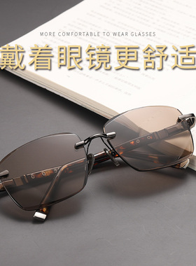 水晶眼镜无框运动男士东海老石头