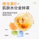 小浣熊 Детский лосьон для лица, эссенция для младенца, демисезонный увлажняющий крем, молочко