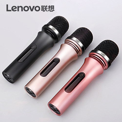 Lenovo/联想UM18pro话筒主播定制版直播k歌内置声卡遥控麦克风 - 图2