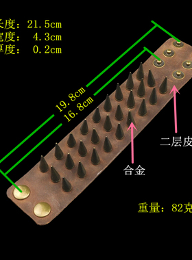 银色细长尖刺子弹头铆钉皮棕手环