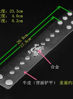 新创意幽灵骷髅头暗黑牛皮宽手环