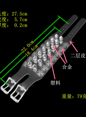塑料圆台回旋镖朋克黑柔软皮手链