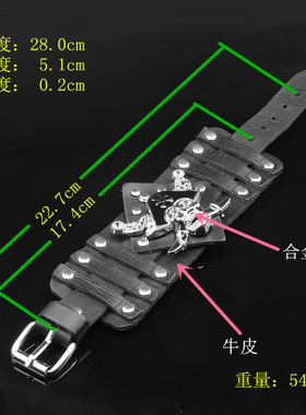 骷髅鬼头海盗夸张黑牛皮朋克手链