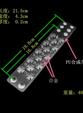 复古银色十字圆锥尖铆钉黑皮手链