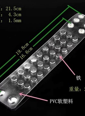 个性银色金属六角高平钉时尚手环