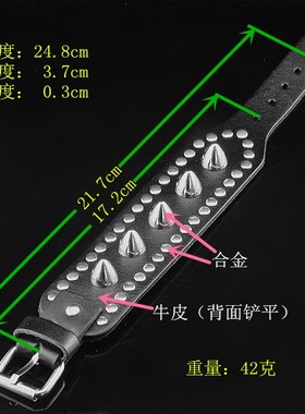 时髦莲蓬铆钉针扣黑牛皮朋克手链