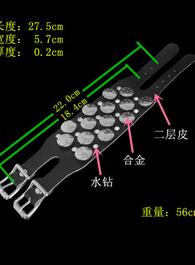 银色星星圆盘纽扣小水钻朋克黑皮轻巧吸睛手链手镯摇滚装饰品手环