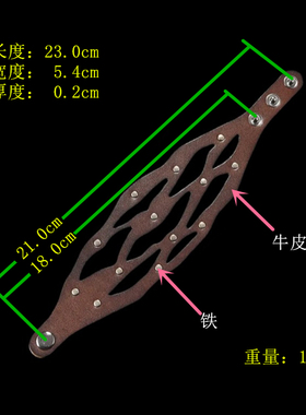 简约创意镂空黑牛皮朋克嘻哈手链