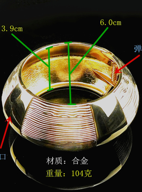 金色闪耀气质条纹滚轮状夸张手镯