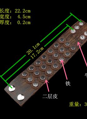 铜色高平圆铆钉咖啡棕皮圆盘手链