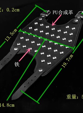 黑柔软皮银色圆球铆钉朋克大手带