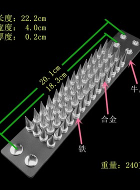 尖刺铆钉层叠垫片黑柔软牛皮手链