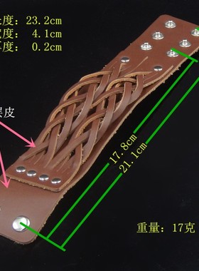 棕色柔软二层皮面条麻花超宽手链