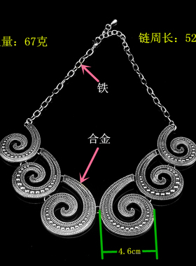复古银色连接漩涡云彩对称项链女
