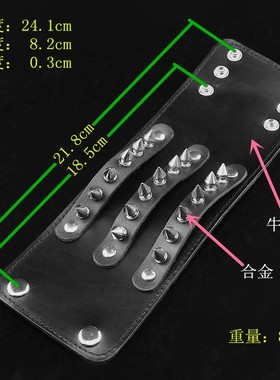 黑色超宽牛皮三根条子宽手链霸气